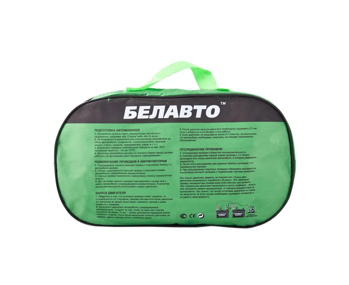 Провода для прикуривания 300A, 2,5м BELAUTO