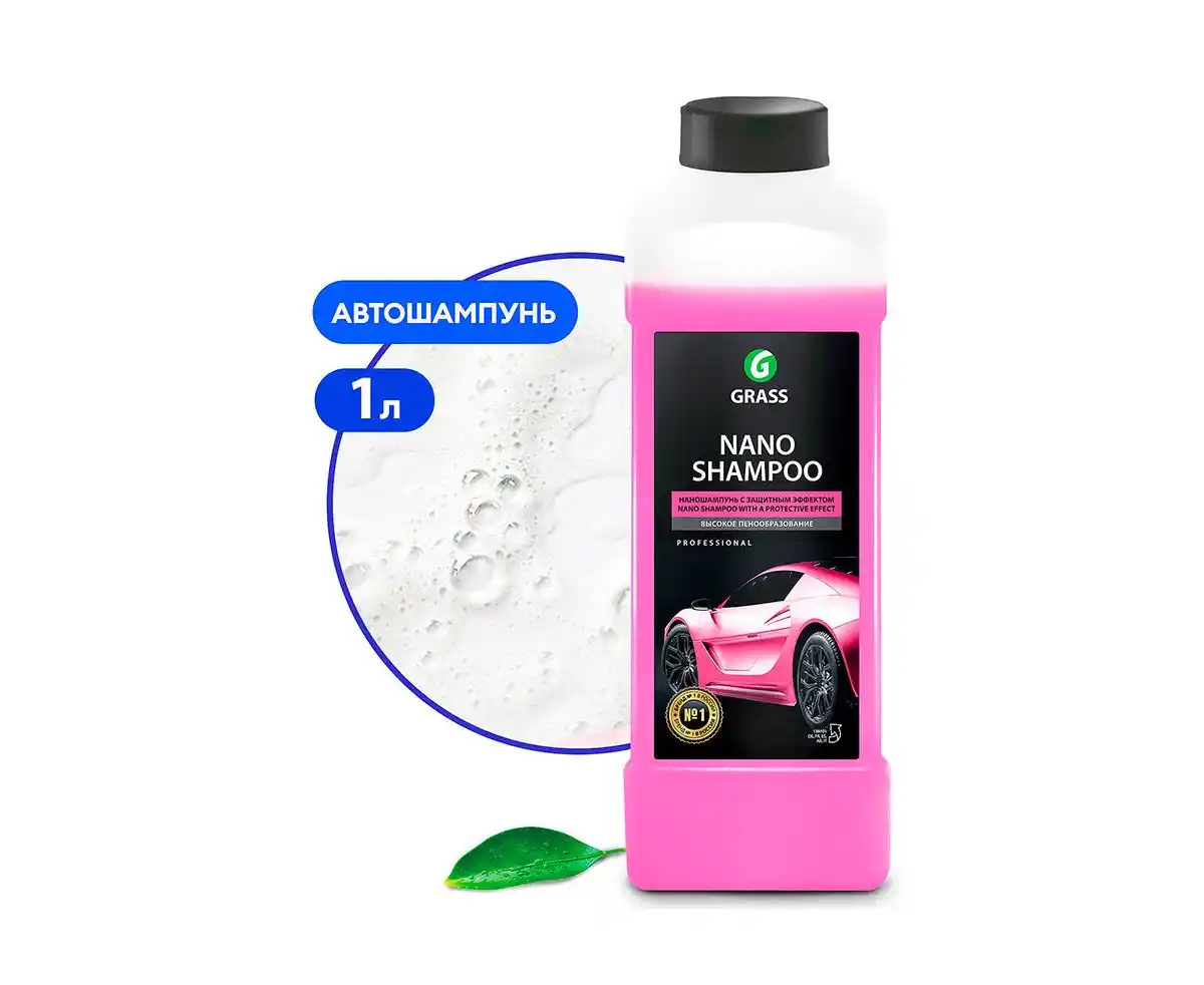 Grass Наношампунь 
