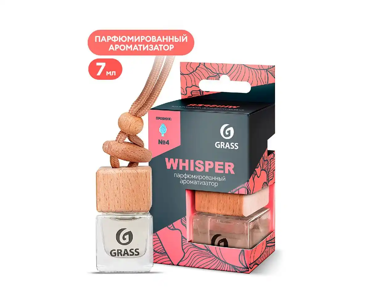 Grass Ароматизатор жидкий подвесной..