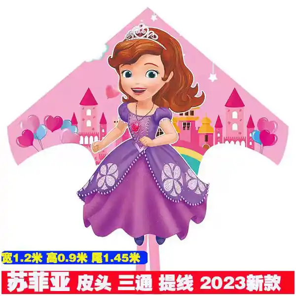 Воздушный змей