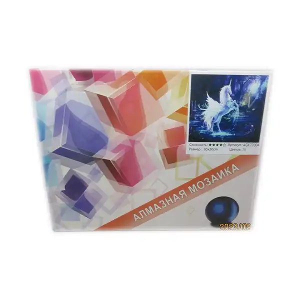 Алмазная мозаика Единорог (50*65)