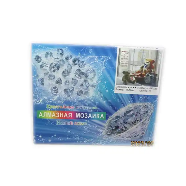 Diamond mosaic Jucarii (40*50)