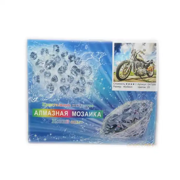 Алмазная мозаика Мотоцикл (40*50)