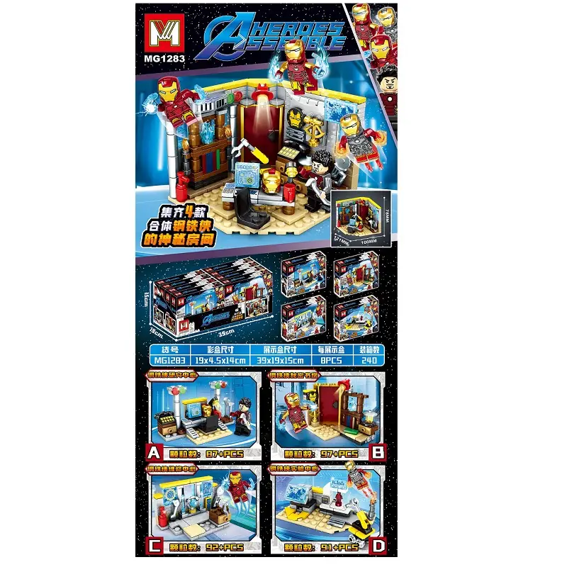 Set constructor 1buc (97pcs)