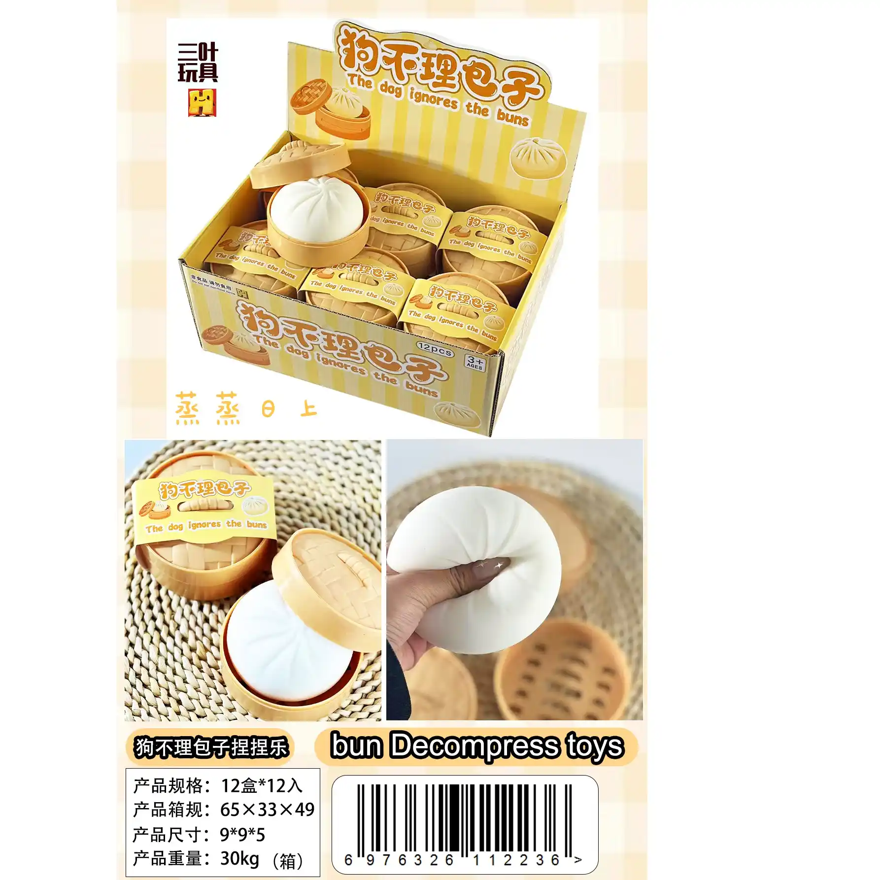 Set antistres (1buc)