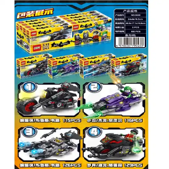 Набор конструктор 116 шт. (1 шт.)