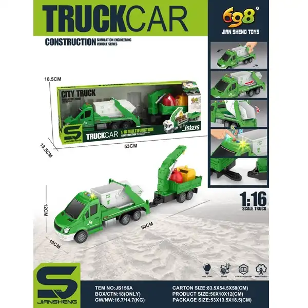 Спец машина с музыкой и светом (Поврежденная коробка)