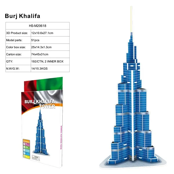 Puzzle 3D