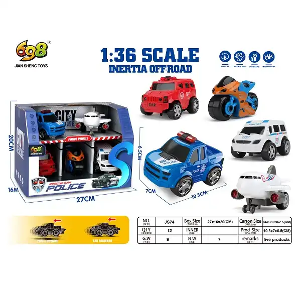 Набор полицейских машин (4шт)