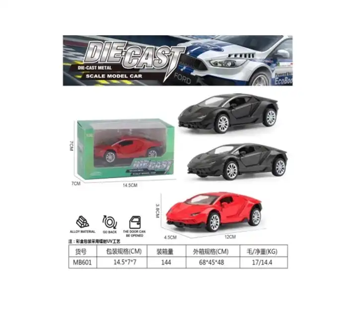 Машина из металла (Поврежденная коробка)