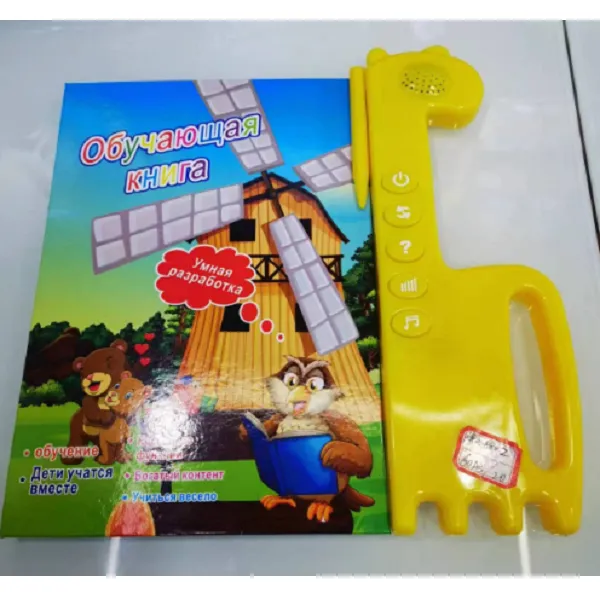 Carte interactiva