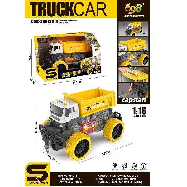 Спец машина с музыкой и светом