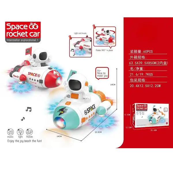 Игрушка с музыкой и светом