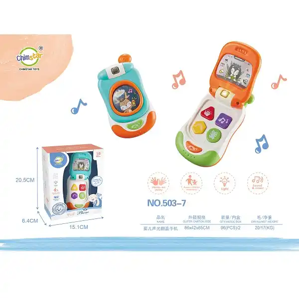 Музыкальный телефон