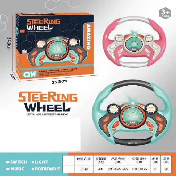 Руль со звуком