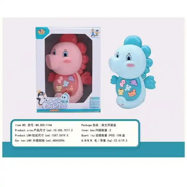 Музыкальная игрушка Морской конек