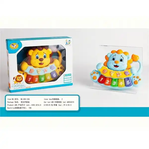 Музыкальная игрушка Лев