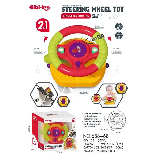 Руль со звуком