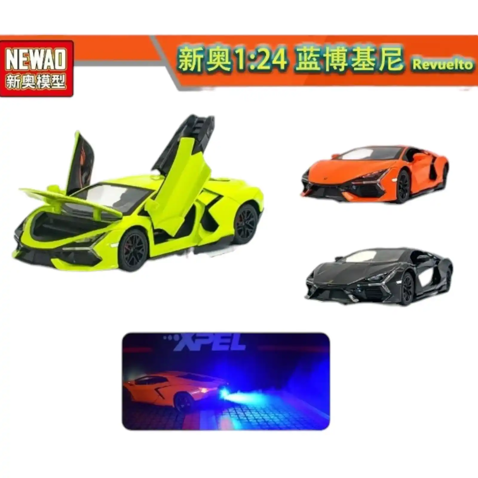 Металлический автомобильный набор со звуком и светом