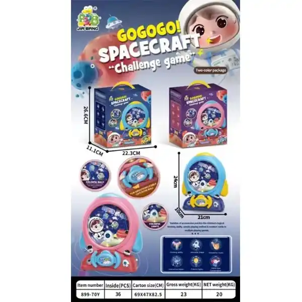 Игровой автомат со звуком