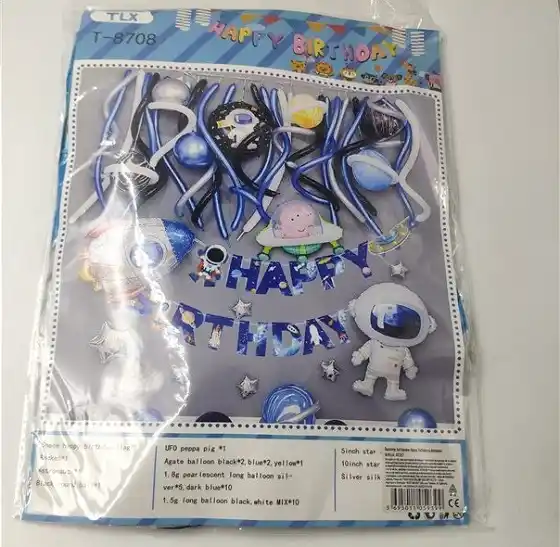Набор шаров С днём рождения с Астронавтом – 41