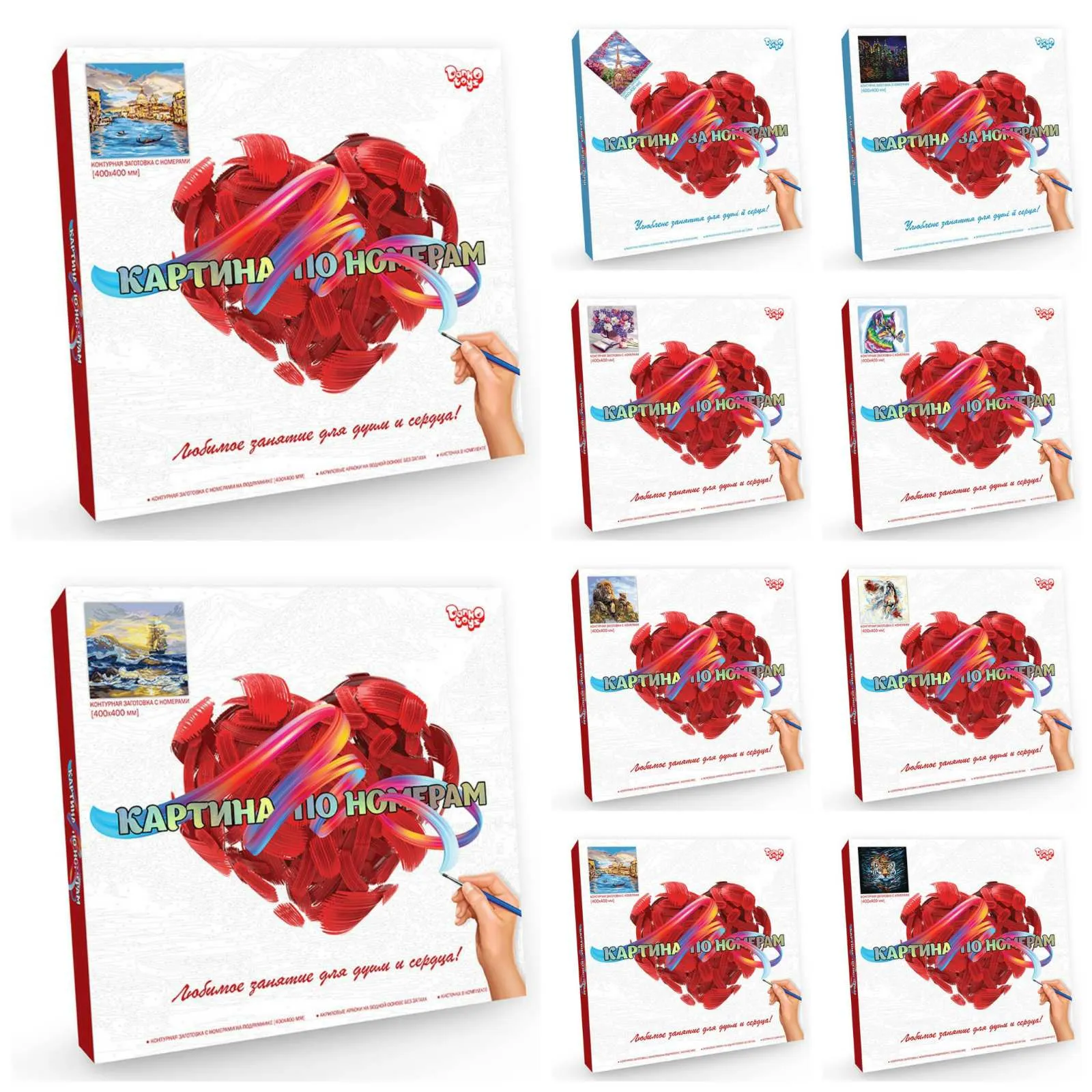 Set Pictam pe numere 40*50 cutie cadou