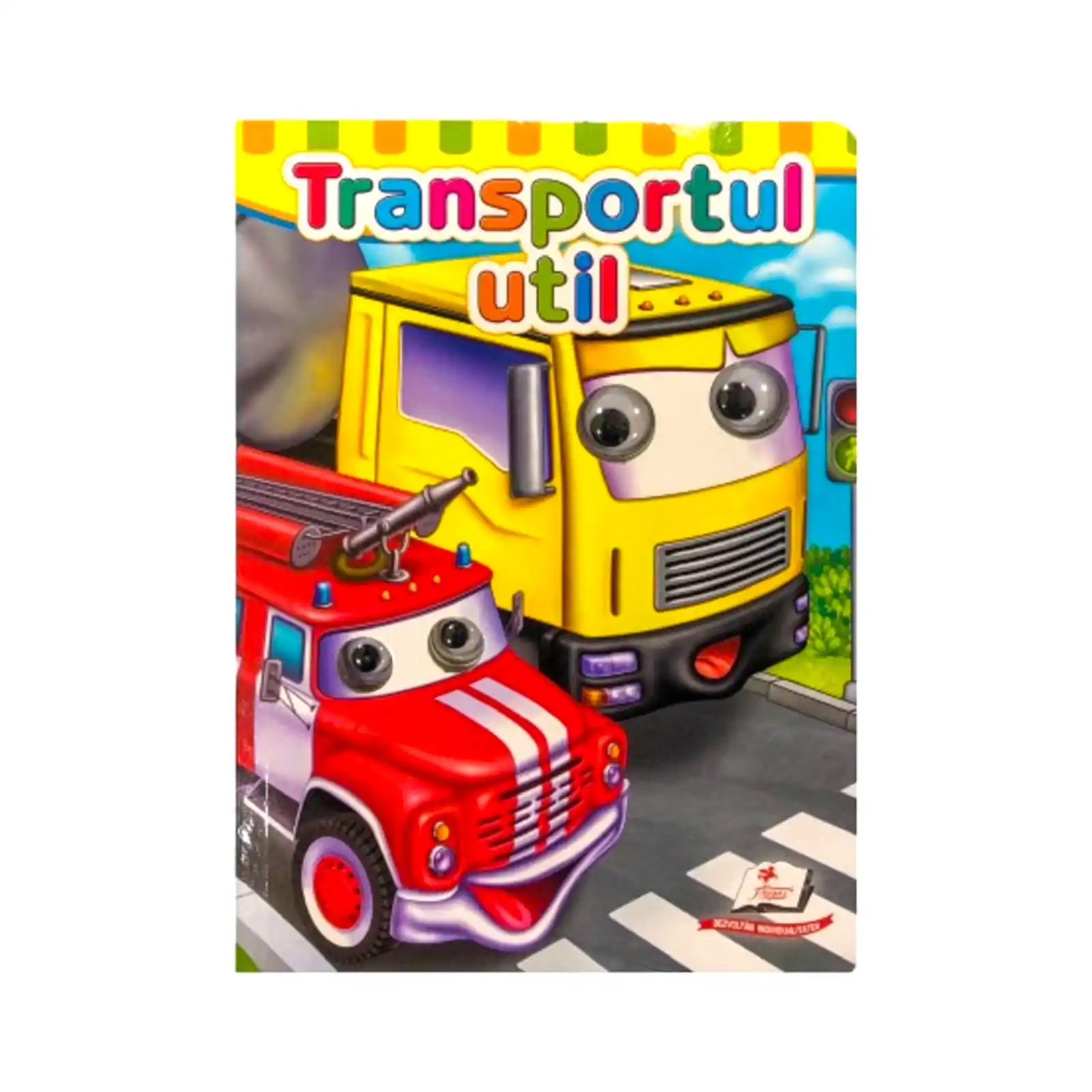 Глаза - Полезный транспорт