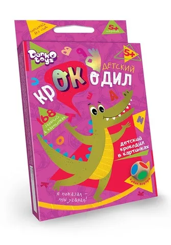 Cumpara  Jocuri de masă - Настольная игра Викторина ( Крокодил для дете..