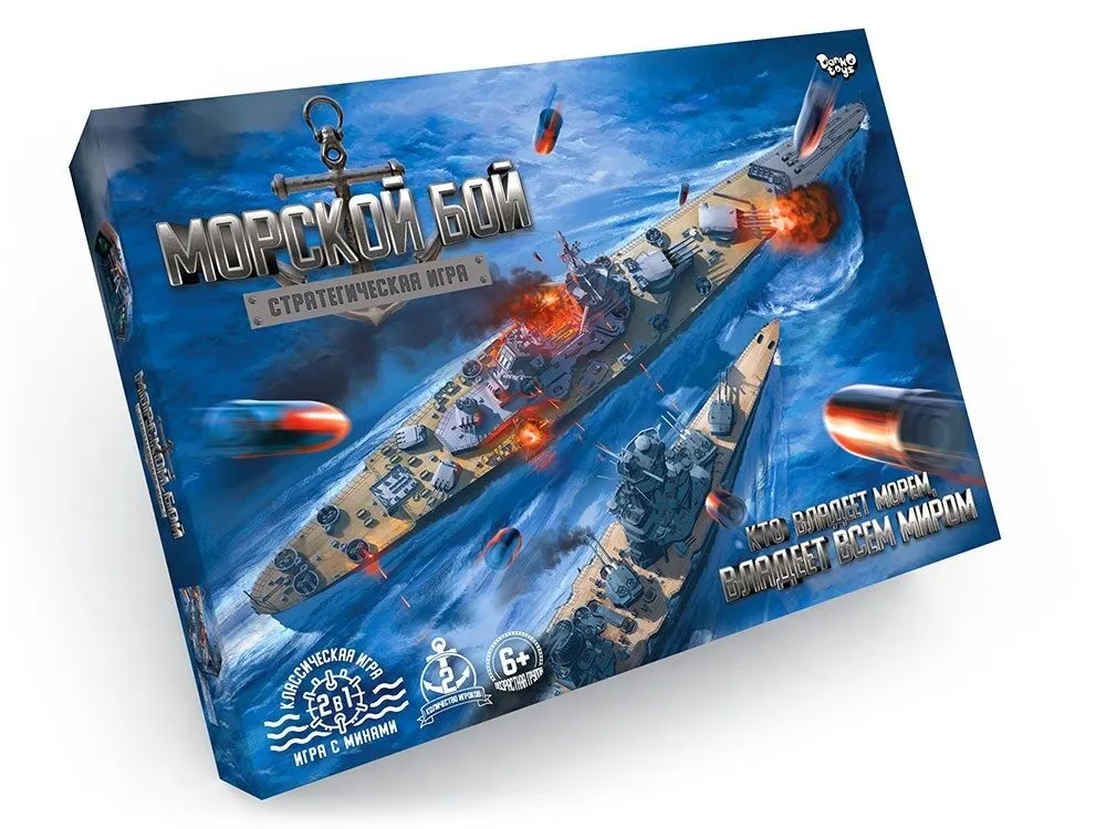 Joc de masa ( Battleship -Joc Strategic )