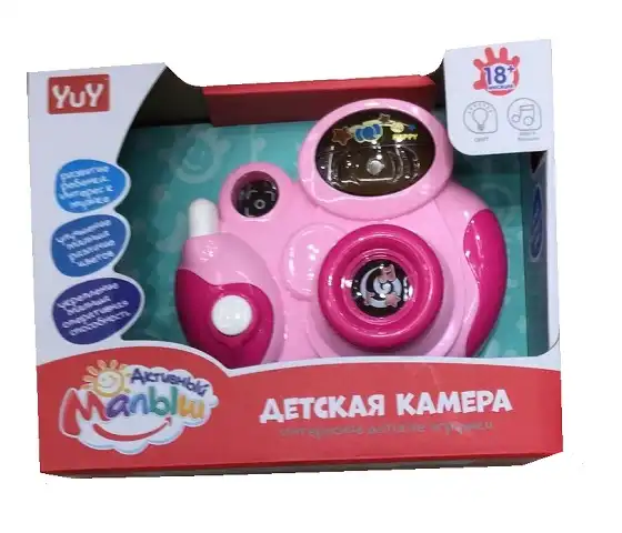 Jucarie cu muzica si lumini Детская камера 37