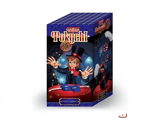Set ( Trucuri magice 10 ) 15