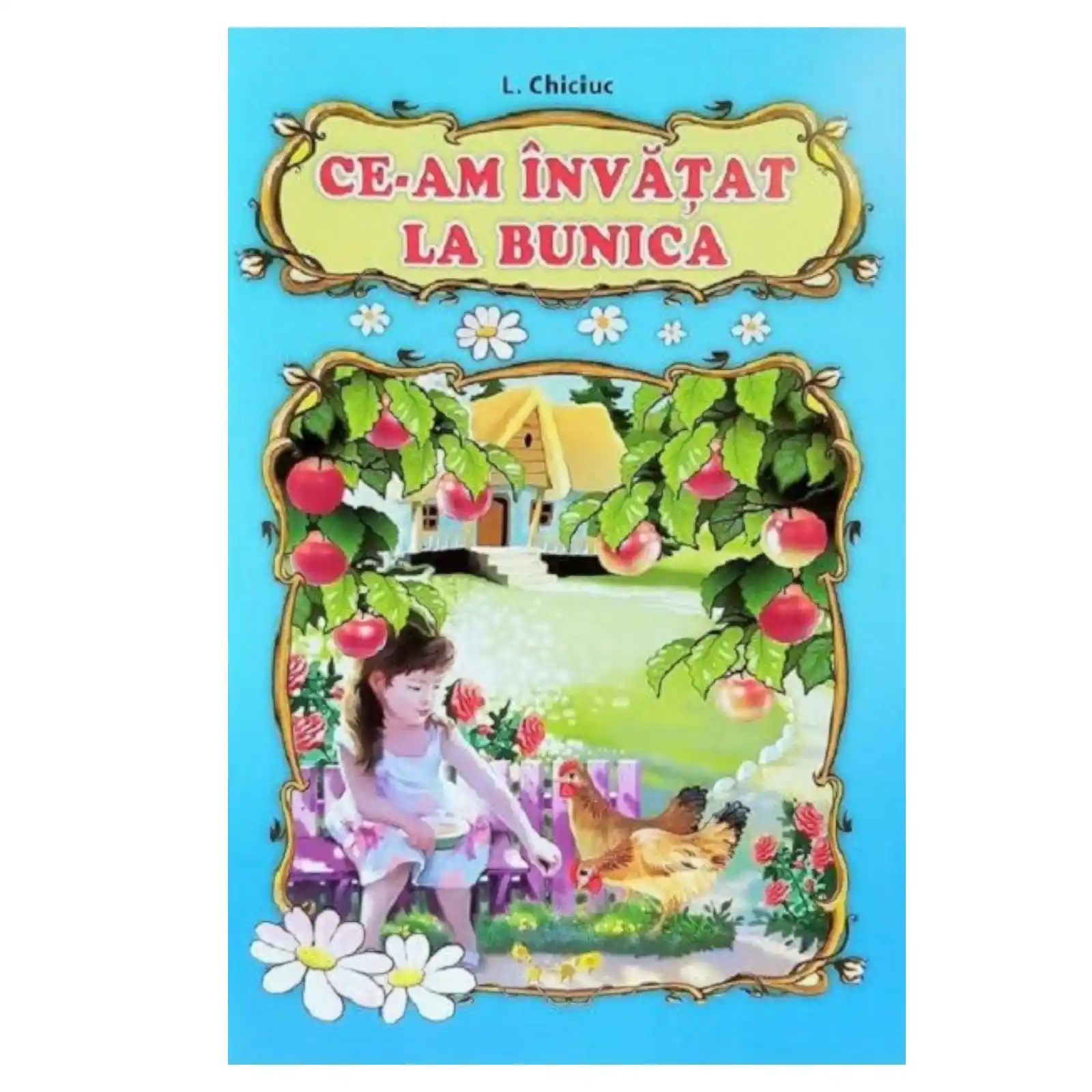 Чему мы научились у бабушки