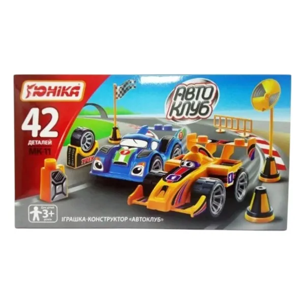 Cumpara  Seturi de jocuri de rol - Машина Autoclub MK11..