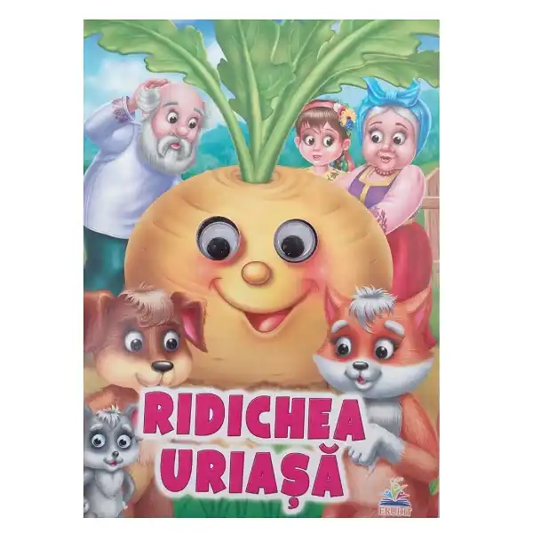 Глаза - Редис