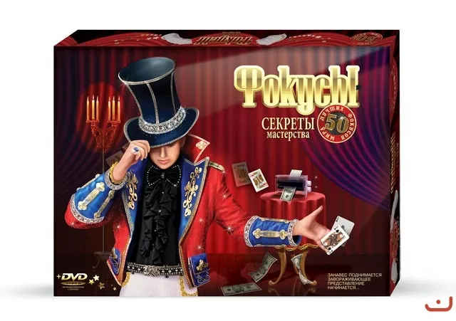Set ( Trucuri magice 50 ) 15