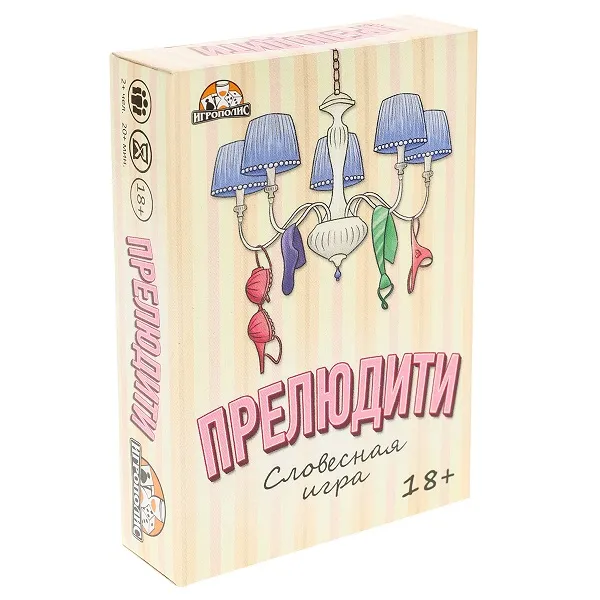 Joc tip cărți (rus) Preludity 18+ (55 cărți) 47