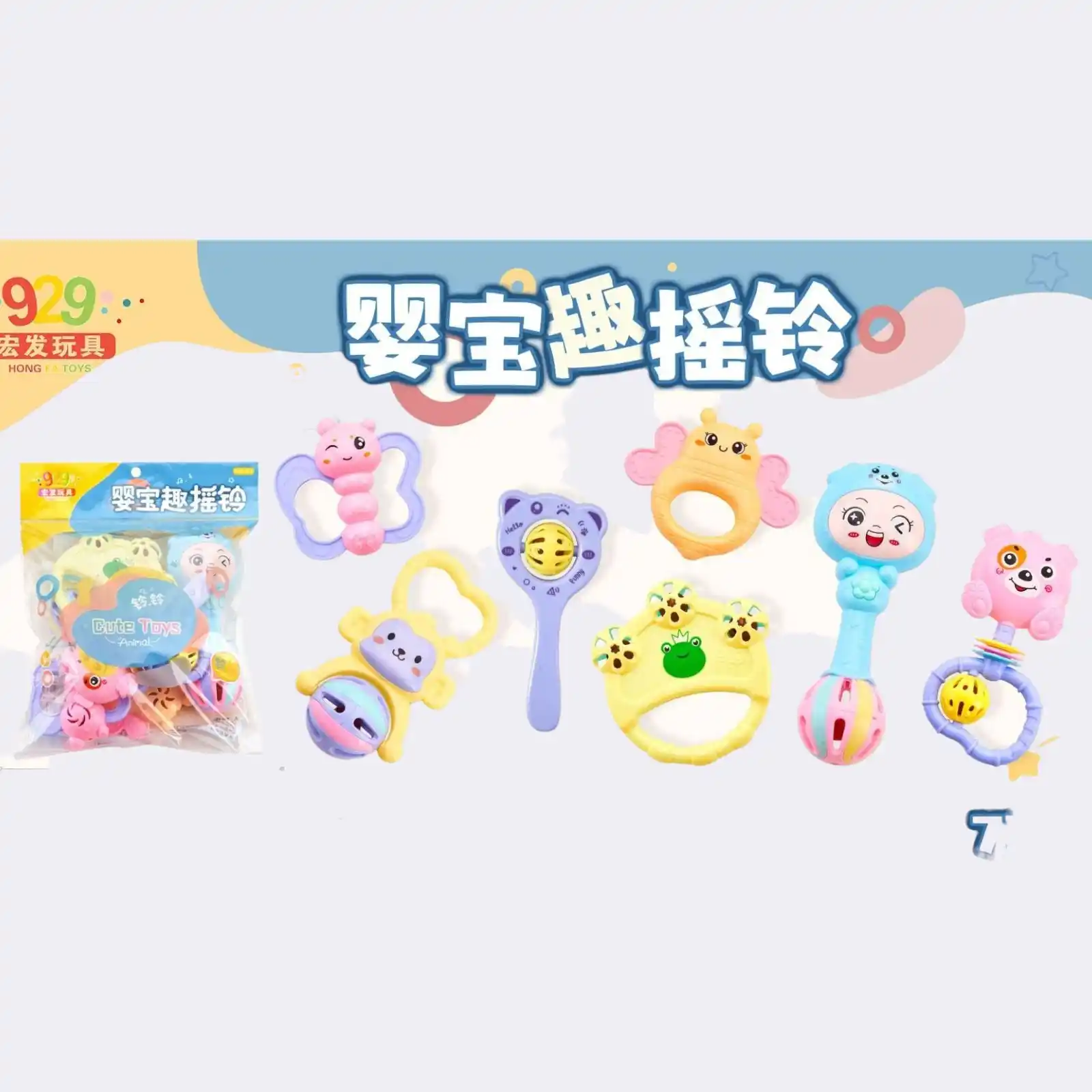 Набор погремушек (7шт)