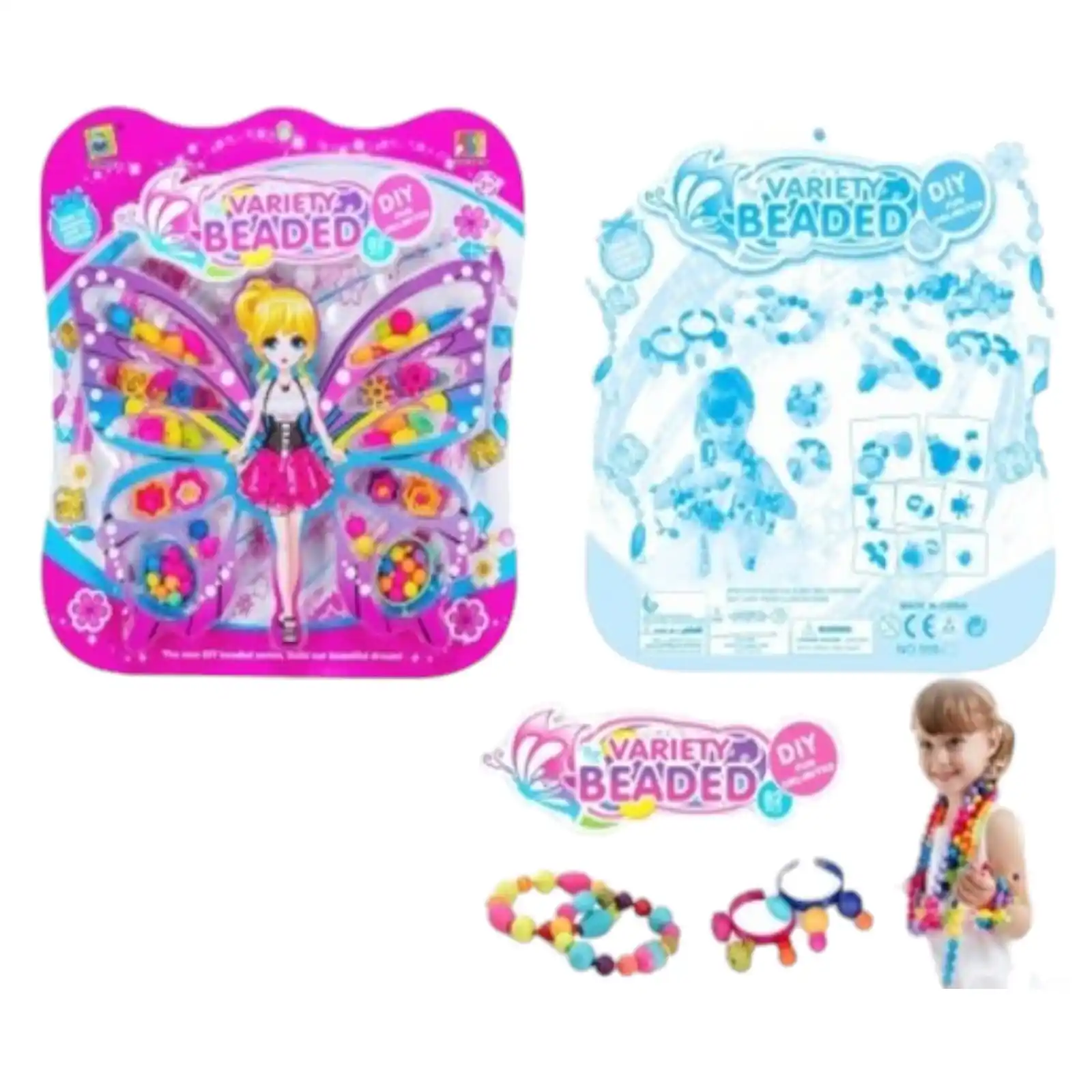 Набор с бусинами