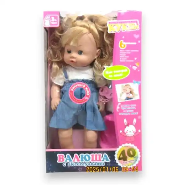 Интерактивная кукла