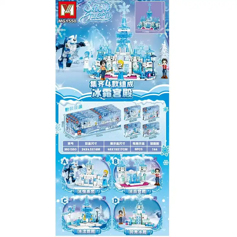 Set constructor 8buc (99pcs)