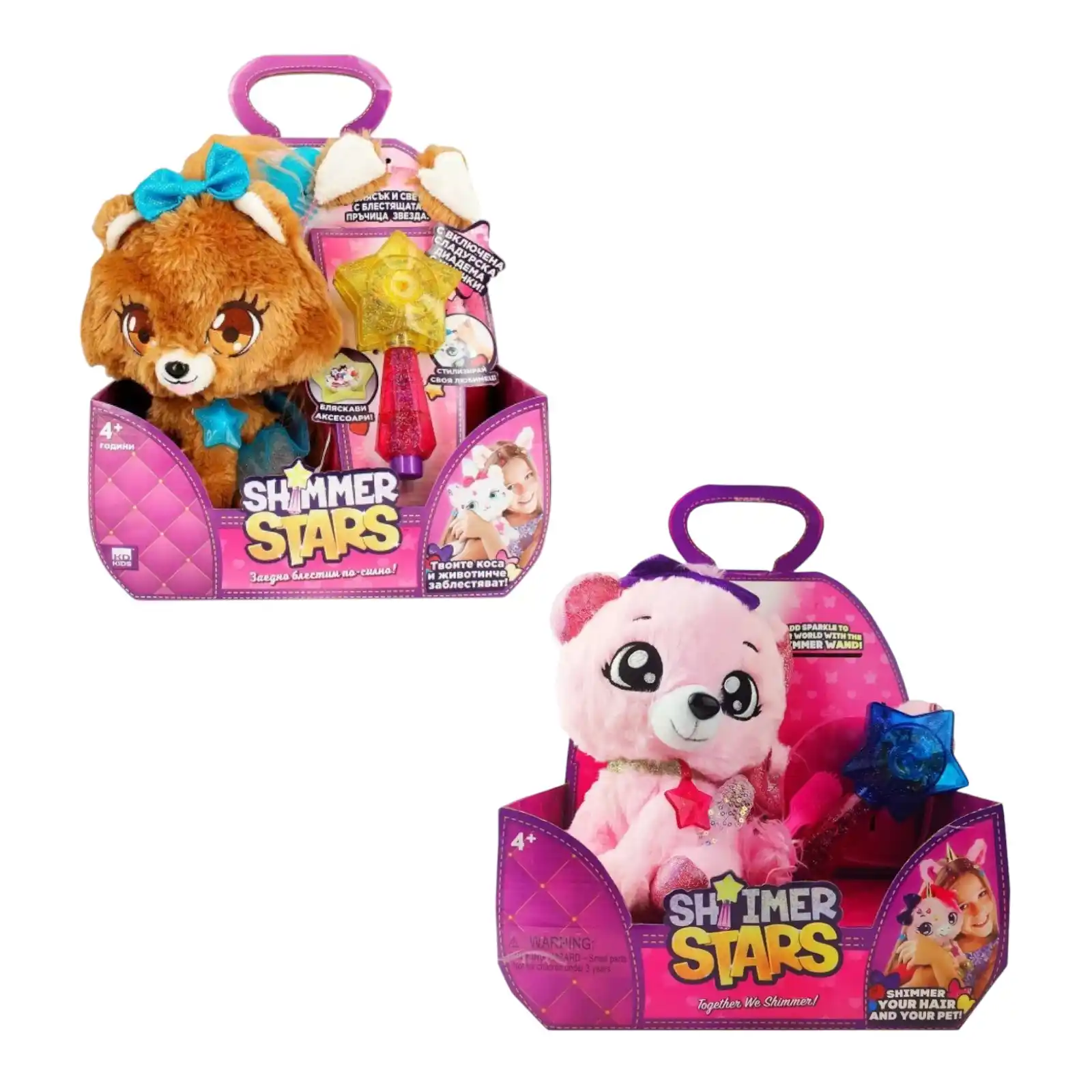 Мягкая музыкальная игрушка с аксессуарами