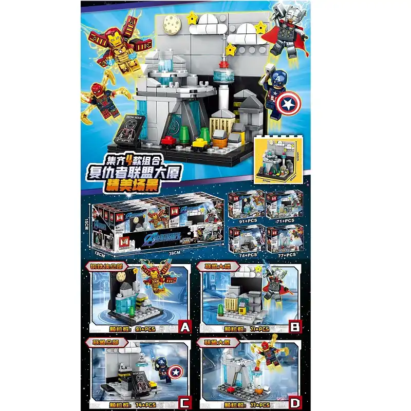 Set constructor 8buc (71pcs)