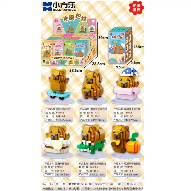 Constructor (656pcs)