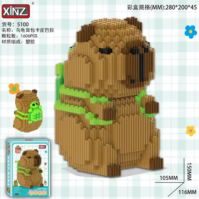 Constructor (1606pcs)