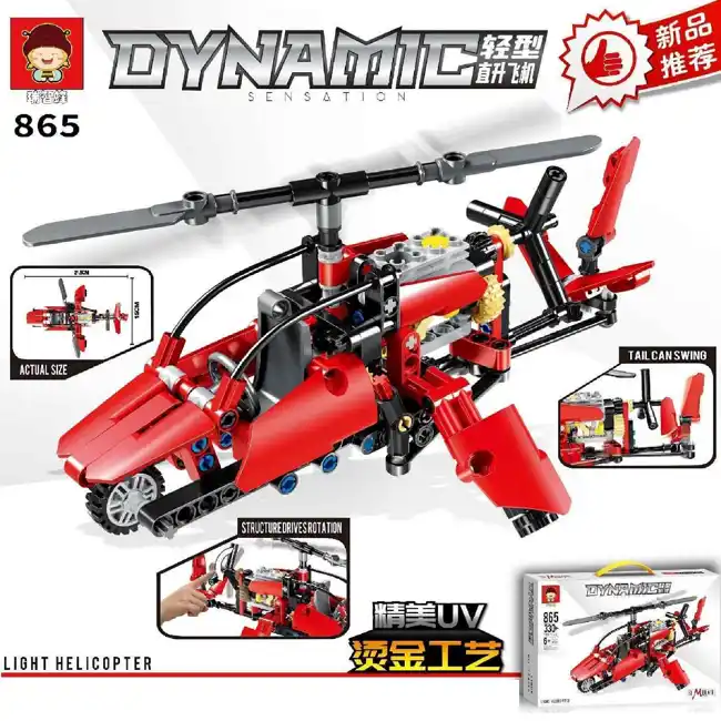 Constructor 330pcs