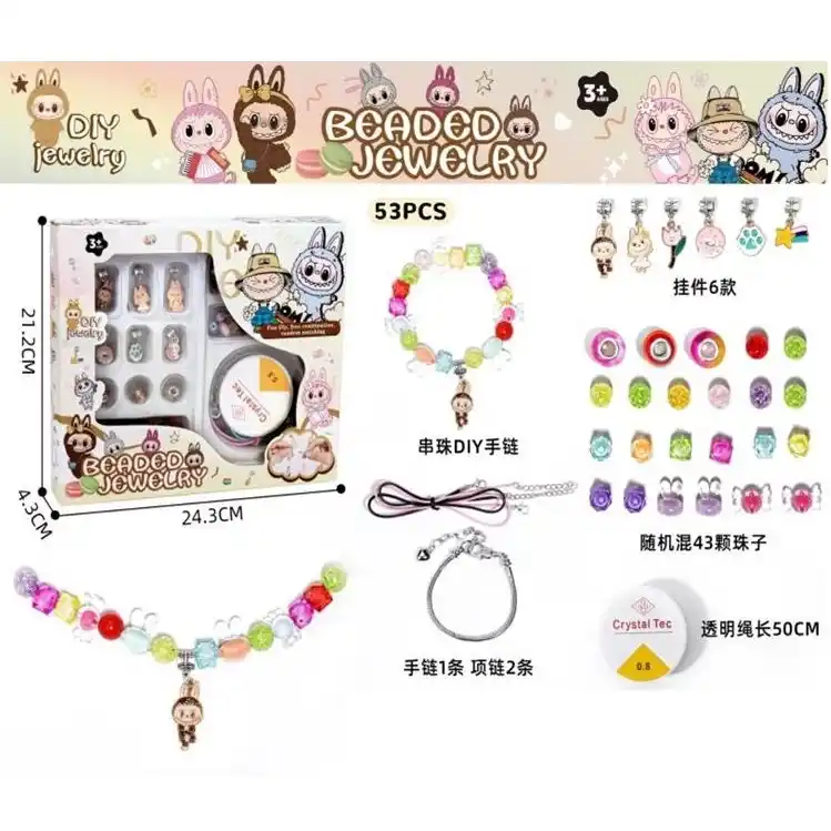 Набор для творчества с бусинами