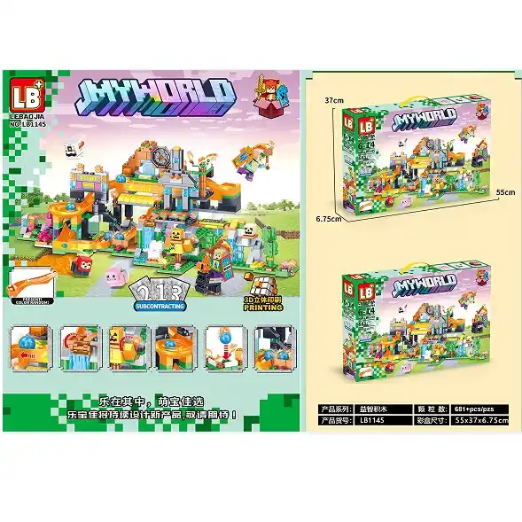 Конструктор 681 шт.