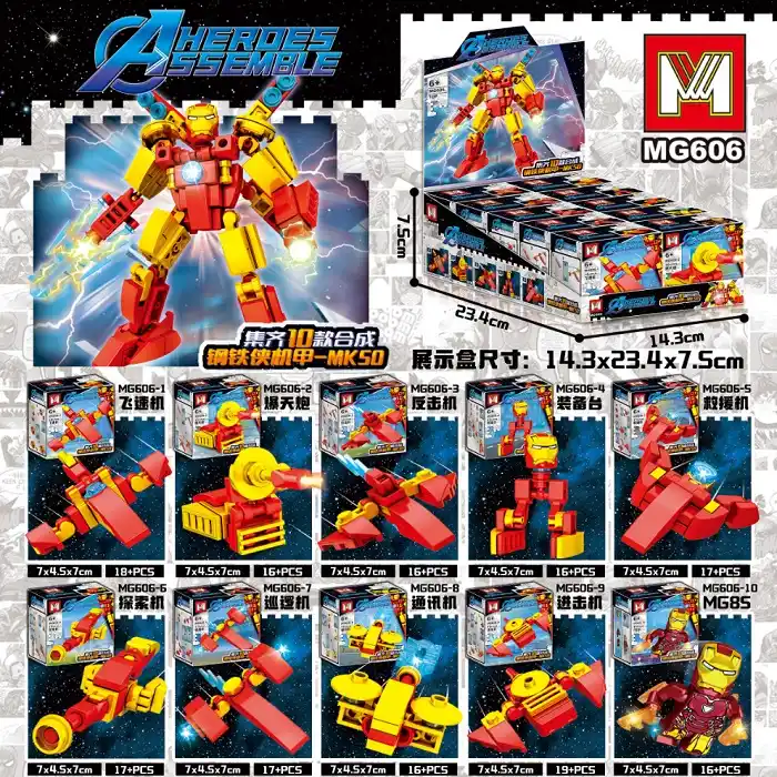 Set constructor 17pcs (10buc)