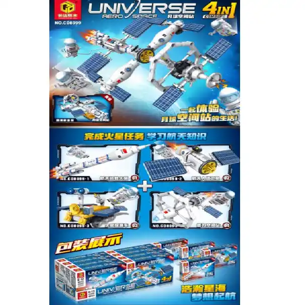 Set constructor 90pcs (8buc)