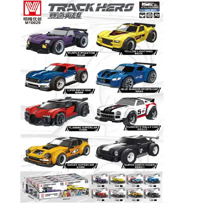 Set constructor 105pcs (8buc)